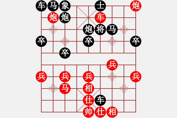 象棋棋譜圖片：袖手炮：先手屏風(fēng)馬起碼搶攻破后手中炮3 - 步數(shù)：33 