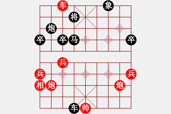 象棋棋譜圖片：急沖特變3 - 步數(shù)：60 