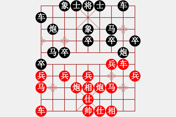 象棋棋谱图片：杨辉 先和 张瑞峰 - 步数：20 