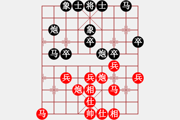 象棋棋谱图片：杨辉 先和 张瑞峰 - 步数：30 