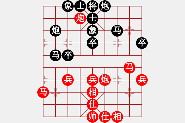 象棋棋谱图片：杨辉 先和 张瑞峰 - 步数：40 