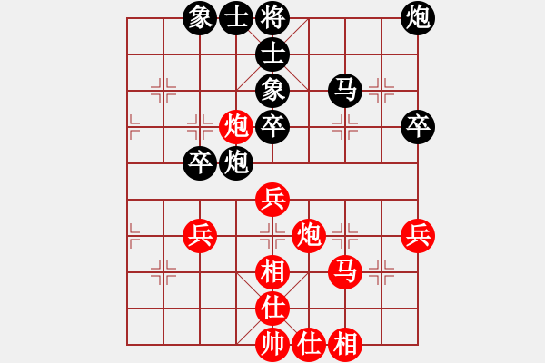 象棋棋谱图片：杨辉 先和 张瑞峰 - 步数：50 