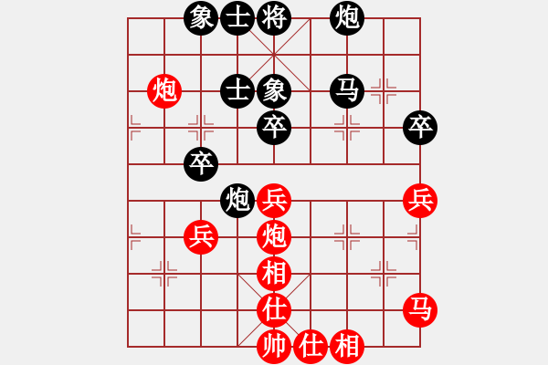 象棋棋谱图片：杨辉 先和 张瑞峰 - 步数：60 