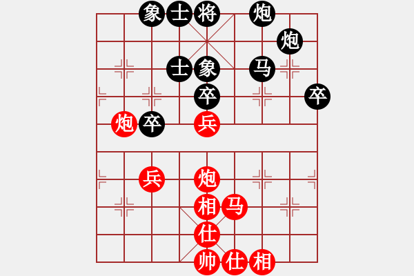 象棋棋谱图片：杨辉 先和 张瑞峰 - 步数：67 