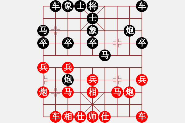 象棋棋谱图片：赵国荣 先和 洪智 - 步数：20 