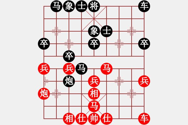 象棋棋谱图片：赵国荣 先和 洪智 - 步数：30 