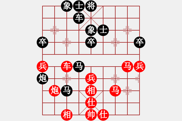 象棋棋谱图片：赵国荣 先和 洪智 - 步数：60 