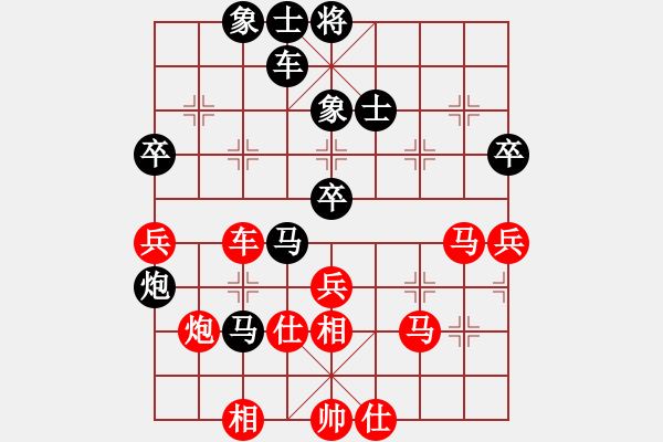 象棋棋谱图片：赵国荣 先和 洪智 - 步数：70 