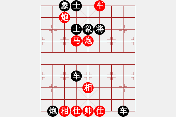 象棋棋譜圖片：第5局 背水一戰(zhàn) - 步數(shù)：7 