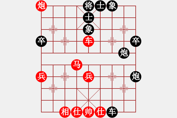 象棋棋譜圖片：中炮對兩頭蛇 - 步數(shù)：50 