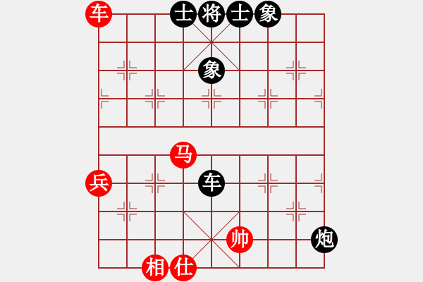 象棋棋譜圖片：中炮對兩頭蛇 - 步數(shù)：70 