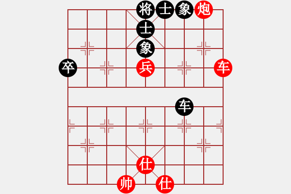 象棋棋谱图片：深圳华阳 程宇东 胜 云南省棋牌运动管理中心 郭昌岳 - 步数：80 