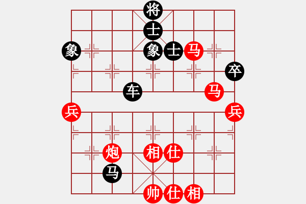 象棋棋譜圖片：taige(3段)-負(fù)-夢卒(4段)中炮過河車七路馬對屏風(fēng)馬兩頭蛇 紅左橫車兌三兵對黑高右炮 - 步數(shù)：130 