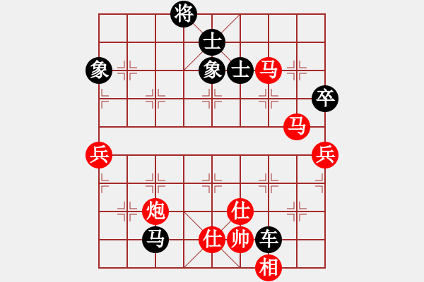 象棋棋譜圖片：taige(3段)-負(fù)-夢卒(4段)中炮過河車七路馬對屏風(fēng)馬兩頭蛇 紅左橫車兌三兵對黑高右炮 - 步數(shù)：140 