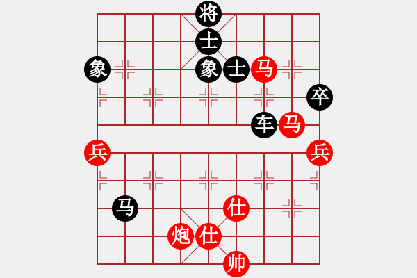 象棋棋譜圖片：taige(3段)-負(fù)-夢卒(4段)中炮過河車七路馬對屏風(fēng)馬兩頭蛇 紅左橫車兌三兵對黑高右炮 - 步數(shù)：150 