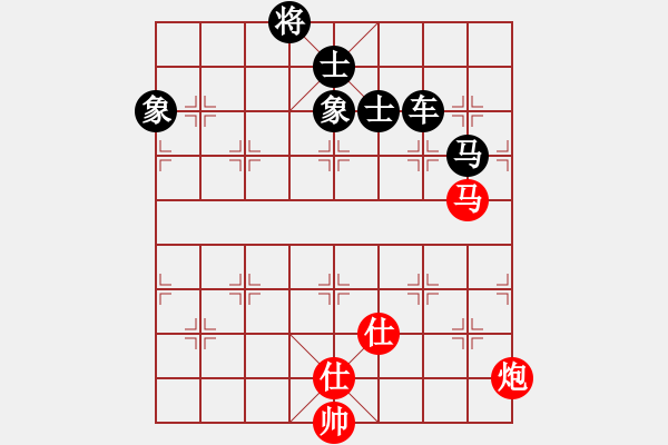 象棋棋譜圖片：taige(3段)-負(fù)-夢卒(4段)中炮過河車七路馬對屏風(fēng)馬兩頭蛇 紅左橫車兌三兵對黑高右炮 - 步數(shù)：170 