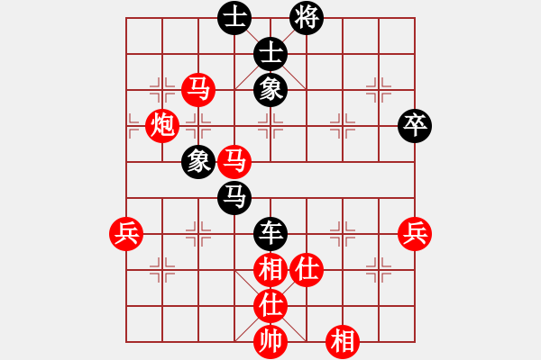 象棋棋譜圖片：taige(3段)-負(fù)-夢卒(4段)中炮過河車七路馬對屏風(fēng)馬兩頭蛇 紅左橫車兌三兵對黑高右炮 - 步數(shù)：60 