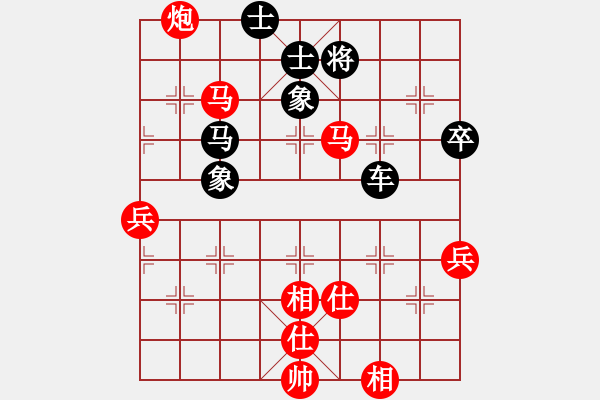 象棋棋譜圖片：taige(3段)-負(fù)-夢卒(4段)中炮過河車七路馬對屏風(fēng)馬兩頭蛇 紅左橫車兌三兵對黑高右炮 - 步數(shù)：70 