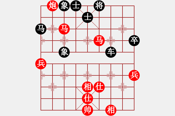 象棋棋譜圖片：taige(3段)-負(fù)-夢卒(4段)中炮過河車七路馬對屏風(fēng)馬兩頭蛇 紅左橫車兌三兵對黑高右炮 - 步數(shù)：80 