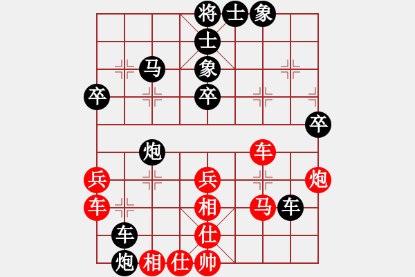 象棋棋譜圖片：河北 趙殿宇 負(fù) 廣西 蔡應(yīng)忠 - 步數(shù)：50 