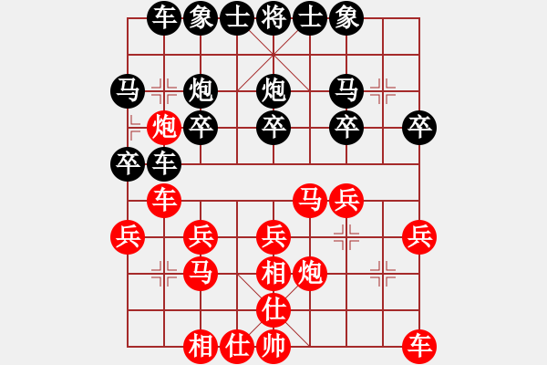 象棋棋譜圖片：劉明輝先勝陳世昌 - 步數(shù)：20 