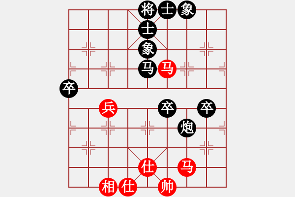 象棋棋譜圖片：棋友-魚鳥[575644877] -VS- 由零開始[1738609745] - 步數(shù)：80 