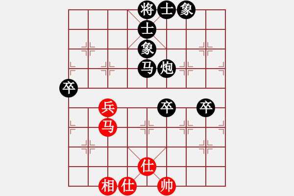 象棋棋譜圖片：棋友-魚鳥[575644877] -VS- 由零開始[1738609745] - 步數(shù)：84 