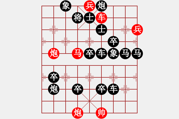 象棋棋譜圖片：只動馬雙炮連照勝局（18） - 步數(shù)：20 