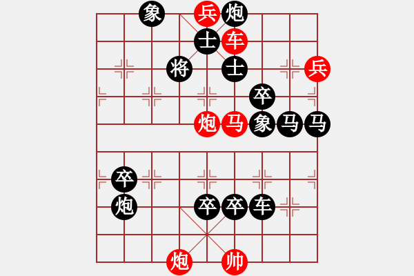 象棋棋譜圖片：只動馬雙炮連照勝局（18） - 步數(shù)：40 