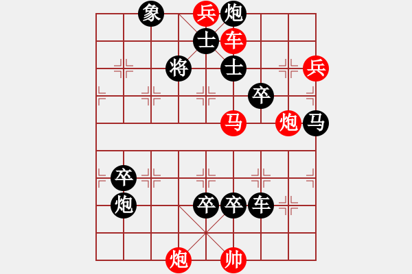 象棋棋譜圖片：只動馬雙炮連照勝局（18） - 步數(shù)：60 