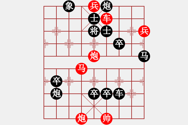 象棋棋譜圖片：只動馬雙炮連照勝局（18） - 步數(shù)：70 