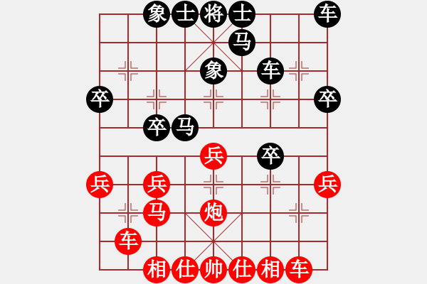 象棋棋谱图片：孙勇征 先和 申鹏 - 步数：30 