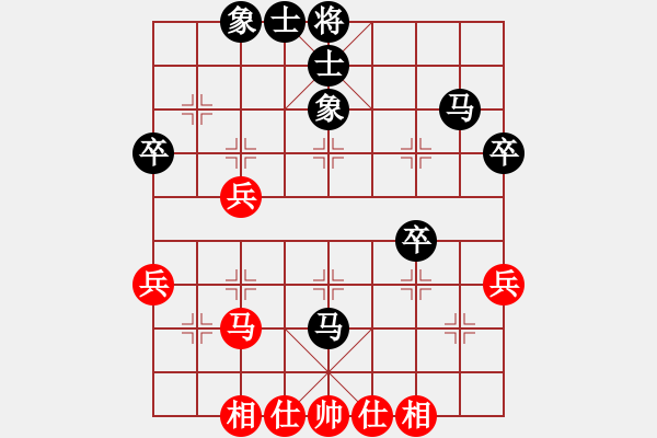 象棋棋谱图片：孙勇征 先和 申鹏 - 步数：46 