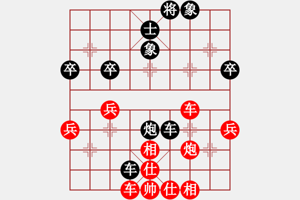 象棋棋譜圖片：蔣曉明（業(yè)8-1） 先負(fù) bbboy002（業(yè)8-2） - 步數(shù)：50 