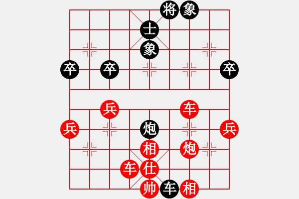 象棋棋譜圖片：蔣曉明（業(yè)8-1） 先負(fù) bbboy002（業(yè)8-2） - 步數(shù)：52 