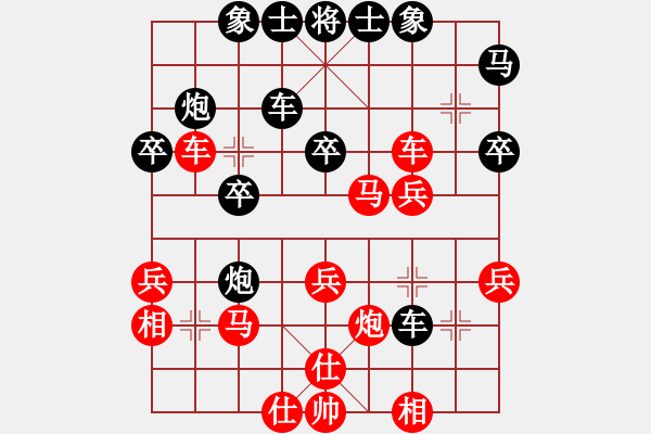 象棋棋譜圖片：向往[475208533] -VS- 橫才俊儒[292832991] - 步數(shù)：40 