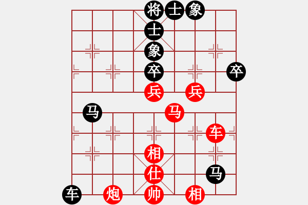 象棋棋谱图片：羊口一队 曹玉吉 胜 建桥队 赵同林 - 步数：70 