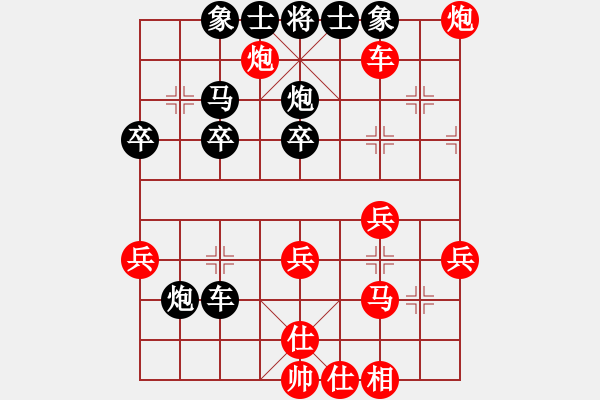 象棋棋譜圖片：風(fēng)中的紅兵(9段)-和-mshen(2段) - 步數(shù)：50 