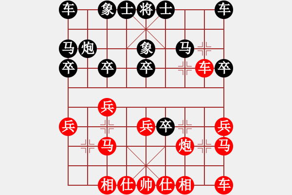 象棋棋譜圖片：余姚 戚文卿（先勝）慈溪 莊思文 - 步數(shù)：20 