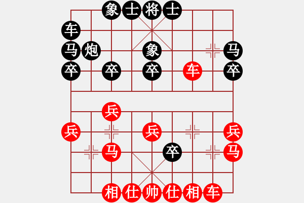 象棋棋譜圖片：余姚 戚文卿（先勝）慈溪 莊思文 - 步數(shù)：30 