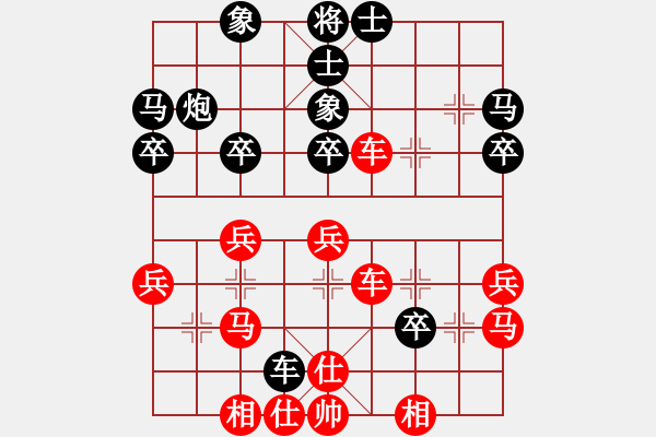 象棋棋譜圖片：余姚 戚文卿（先勝）慈溪 莊思文 - 步數(shù)：40 