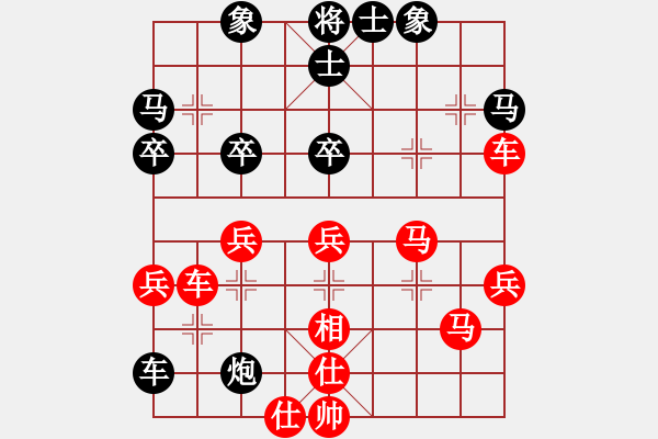 象棋棋譜圖片：余姚 戚文卿（先勝）慈溪 莊思文 - 步數(shù)：60 