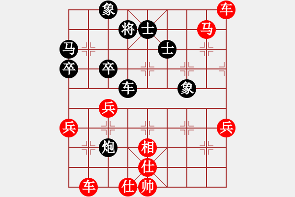 象棋棋譜圖片：余姚 戚文卿（先勝）慈溪 莊思文 - 步數(shù)：80 