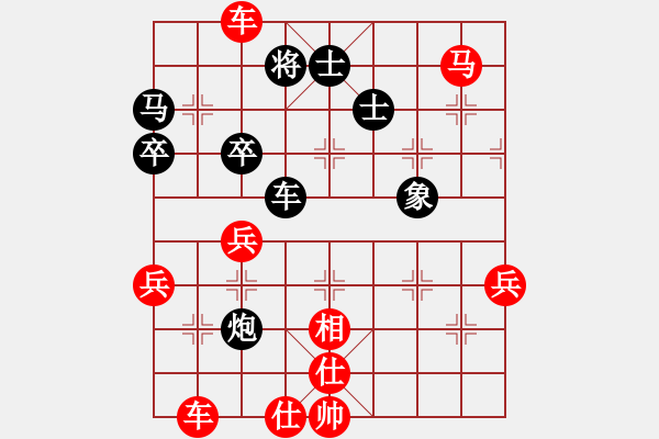 象棋棋譜圖片：余姚 戚文卿（先勝）慈溪 莊思文 - 步數(shù)：81 