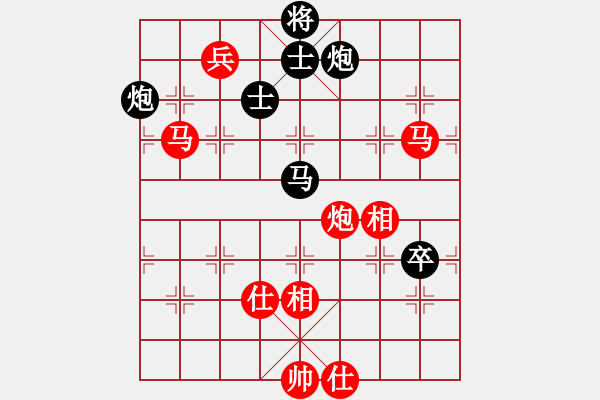 象棋棋谱图片：7台内蒙古蔚强红先和上海钟少鸿 - 步数：110 