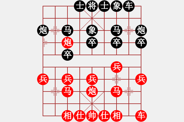 象棋棋谱图片：7台内蒙古蔚强红先和上海钟少鸿 - 步数：20 