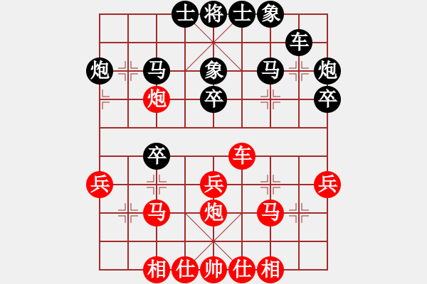 象棋棋谱图片：7台内蒙古蔚强红先和上海钟少鸿 - 步数：30 