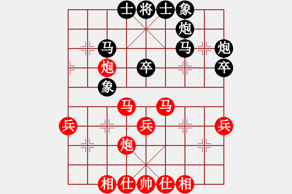 象棋棋谱图片：7台内蒙古蔚强红先和上海钟少鸿 - 步数：40 