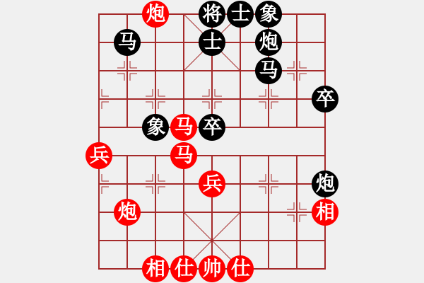 象棋棋谱图片：7台内蒙古蔚强红先和上海钟少鸿 - 步数：50 