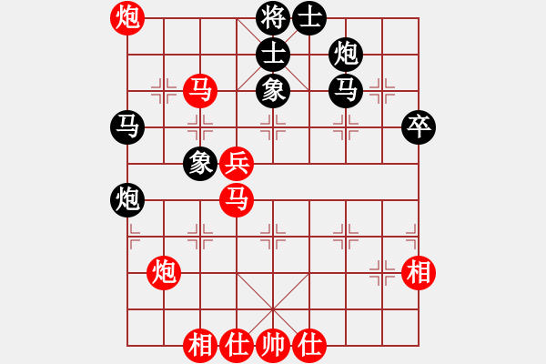 象棋棋谱图片：7台内蒙古蔚强红先和上海钟少鸿 - 步数：60 
